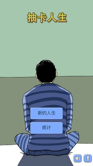 卡池人生