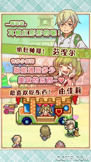 繁榮美食市場(chǎng)漢化版