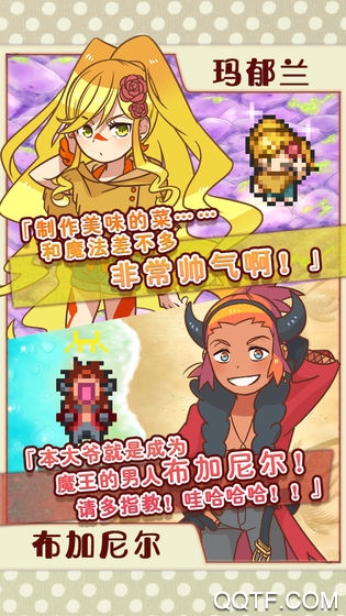 繁榮美食市場(chǎng)漢化版