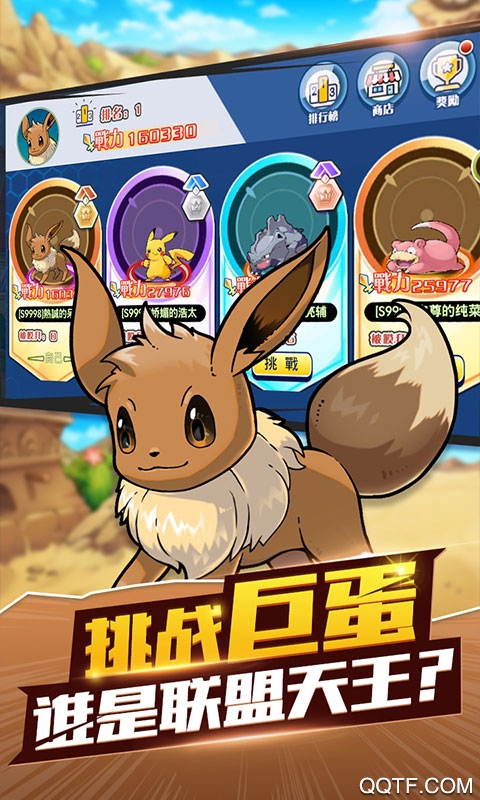 戒靈傳說五百充值版