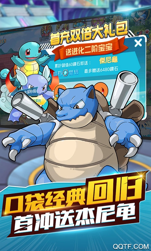 戒靈傳說五百充值版