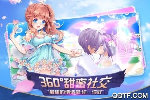 心舞(4399版音舞手游推薦)