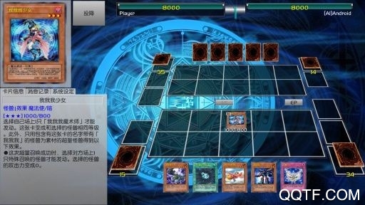游戲王YGOPRO漢化直裝版