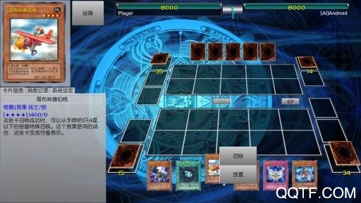 游戲王YGOPRO漢化直裝版
