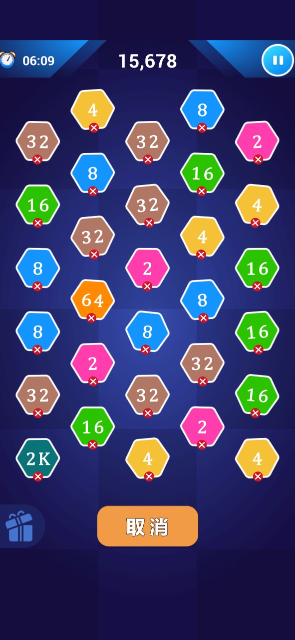 新2248游戲正式版