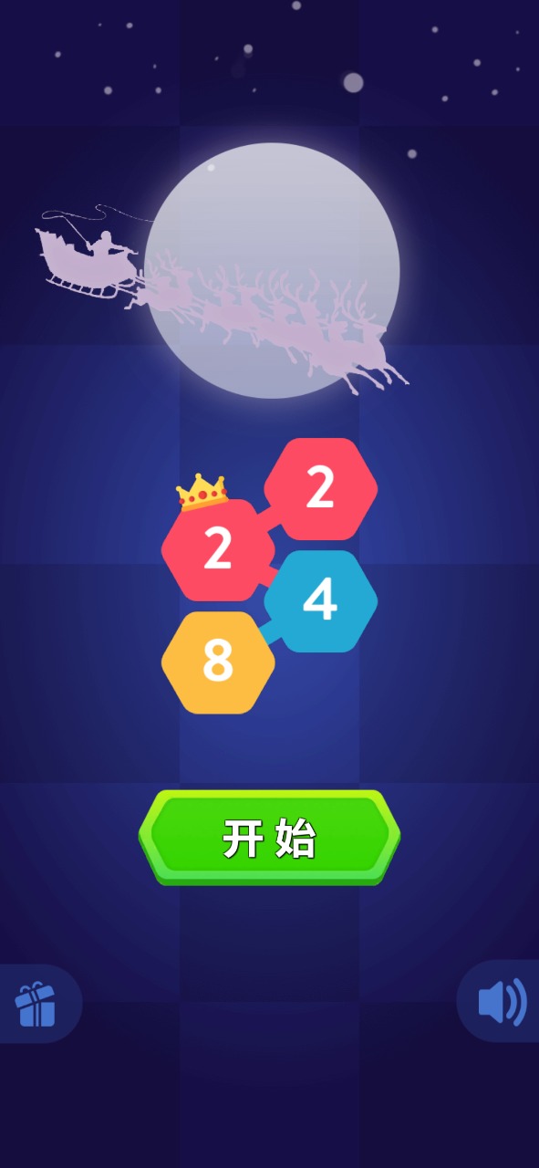 新2248游戲正式版