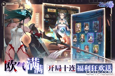 蒼藍(lán)斷章破解版下載