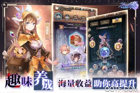 蒼藍(lán)斷章破解版下載