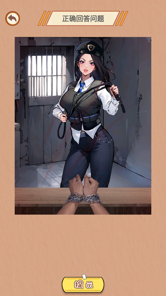 智商掉線官方版