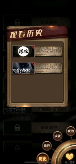 劇集選擇（測(cè)試版）