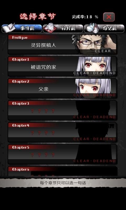 奇憶一筆泉靈異事件揭秘