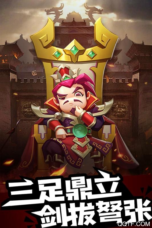 諾瓦奇兵4399版手游