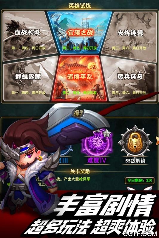 諾瓦奇兵4399版手游