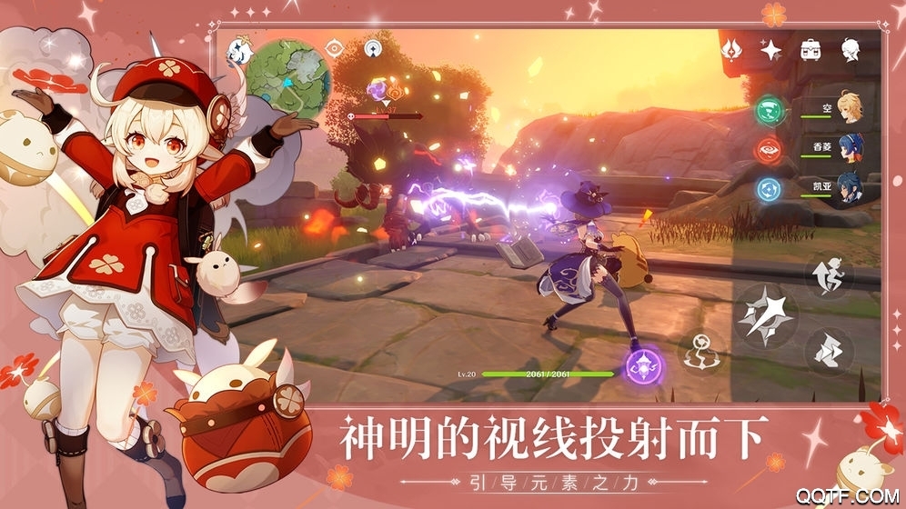 原神騰訊客戶端