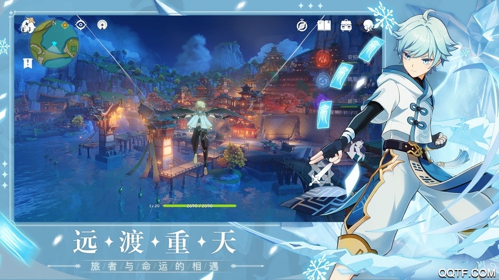 原神騰訊客戶端