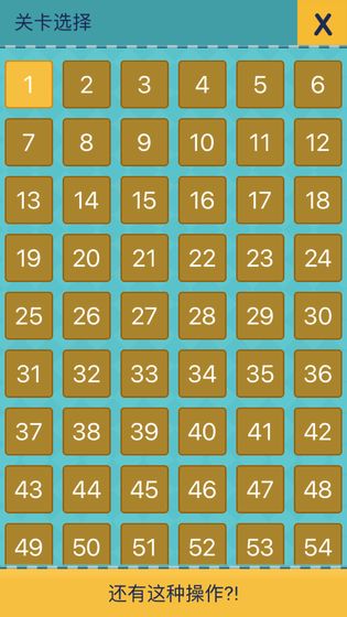 竟然還有這種操作2