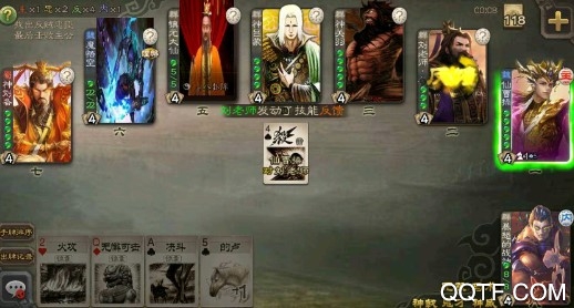 神仙打架3最新版本