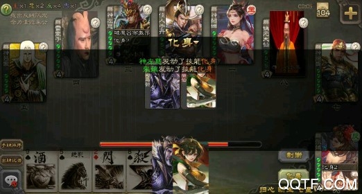 神仙打架3最新版本