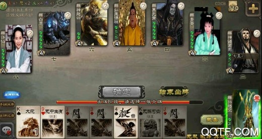 神仙打架3最新版本