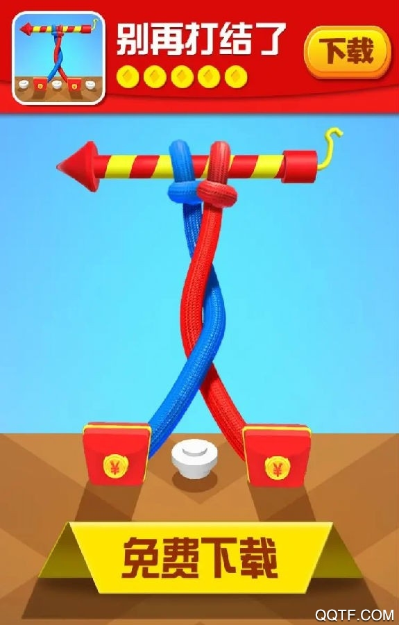 手游登錄送紅包，告別打結(jié)版