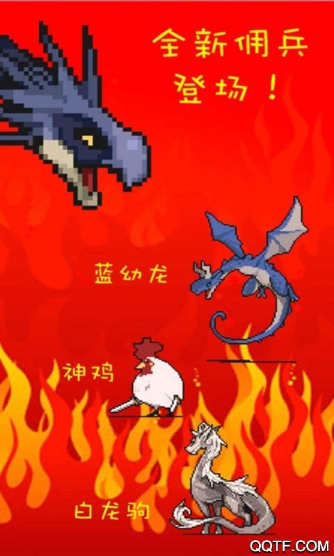 打BOSS吉祥數(shù)據(jù)修改