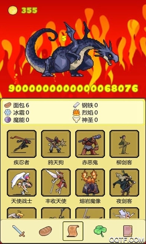 打BOSS吉祥數(shù)據(jù)修改