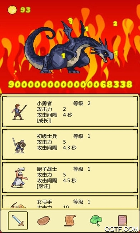 打BOSS吉祥數(shù)據(jù)修改