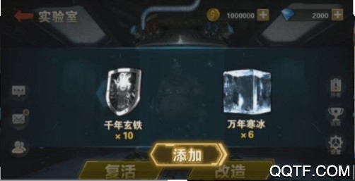 迷失尸境九版