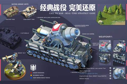 我的戰(zhàn)爭游戲新版本