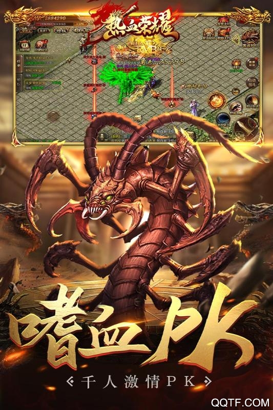熱血榮耀單機(jī)版