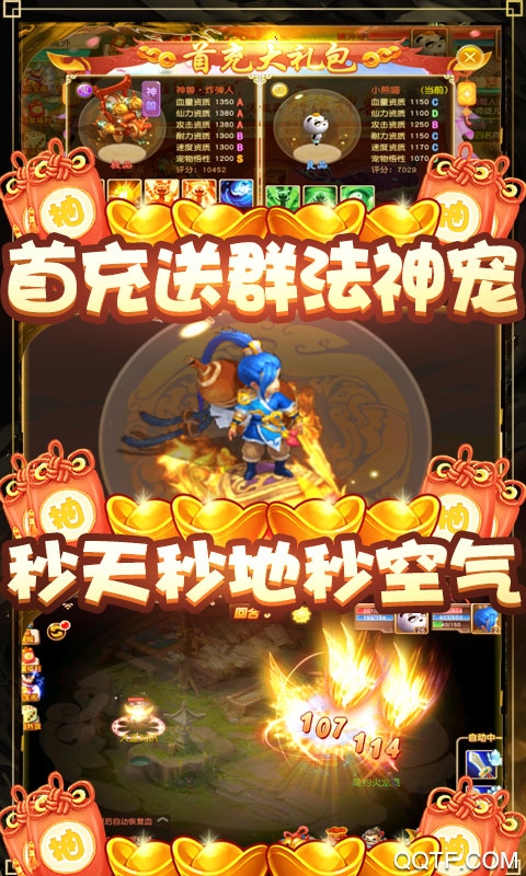 繆斯余音千元充值版