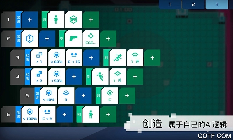 異常免費版 v1.2.5