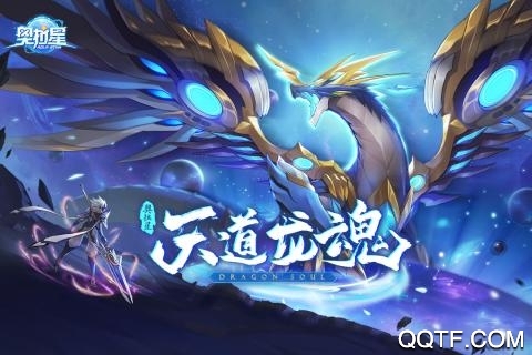 奧拉星單機同人版