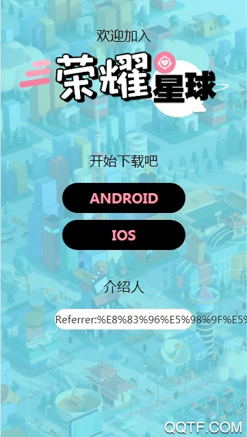 REGAS榮耀星球手游