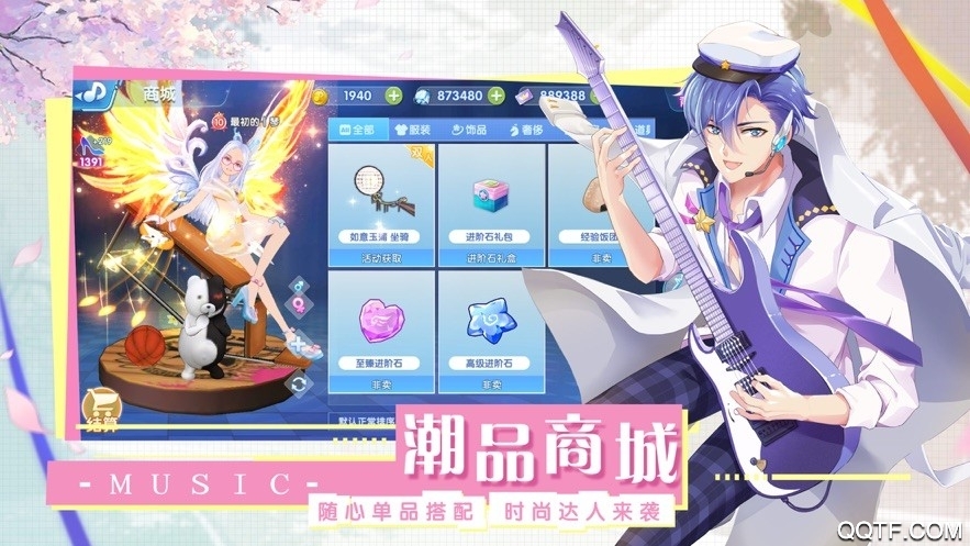 女團練習生破解版