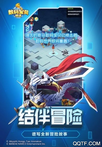 數(shù)碼獸超進(jìn)化折扣版完整版