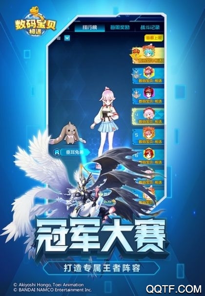 數(shù)碼獸超進(jìn)化折扣版完整版