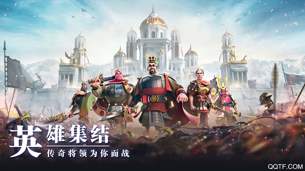 萬國覺醒測試版