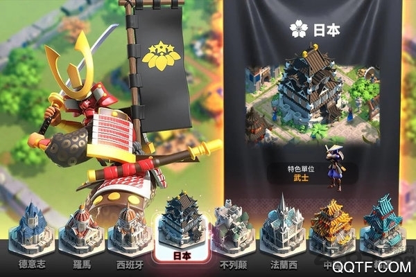 萬國覺醒測試版
