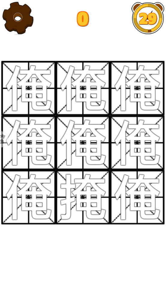 腦力挑戰(zhàn)賽官方版