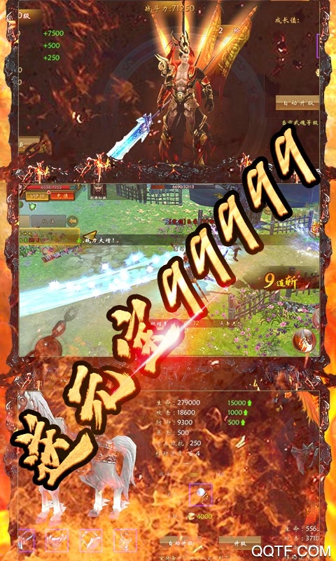 青龍偃月刀GM4版贈送