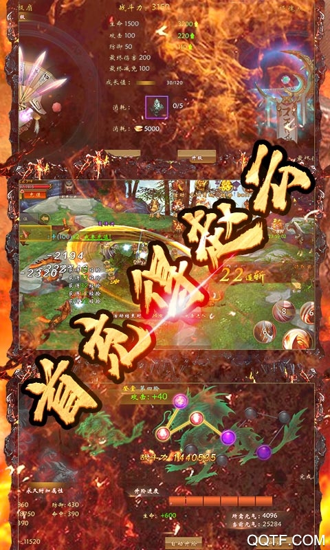 青龍偃月刀GM4版贈送