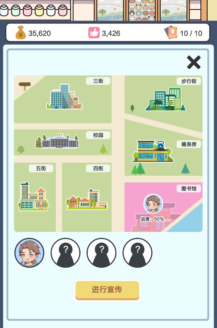 小奶茶店游戲官方版