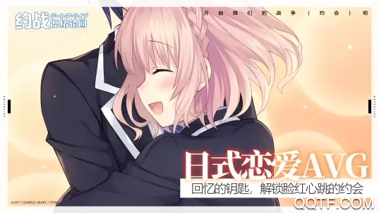 《約戰(zhàn)凜緒輪回破解版》