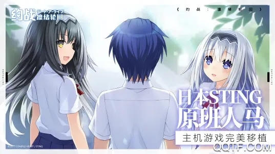 《約戰(zhàn)凜緒輪回破解版》