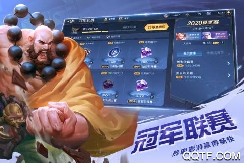 曙光英雄體驗服官方版下載