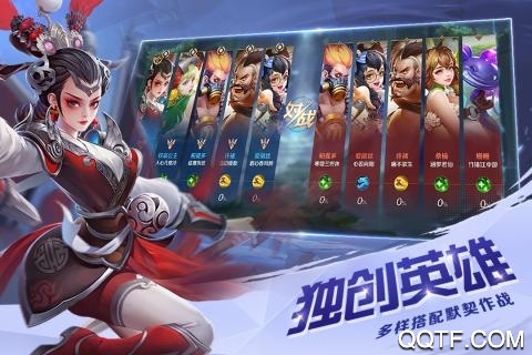 曙光英雄體驗服官方版下載