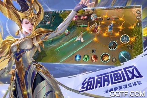 曙光英雄體驗服官方版下載