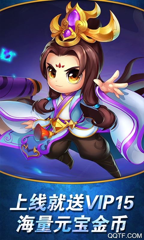不朽三國百抽版