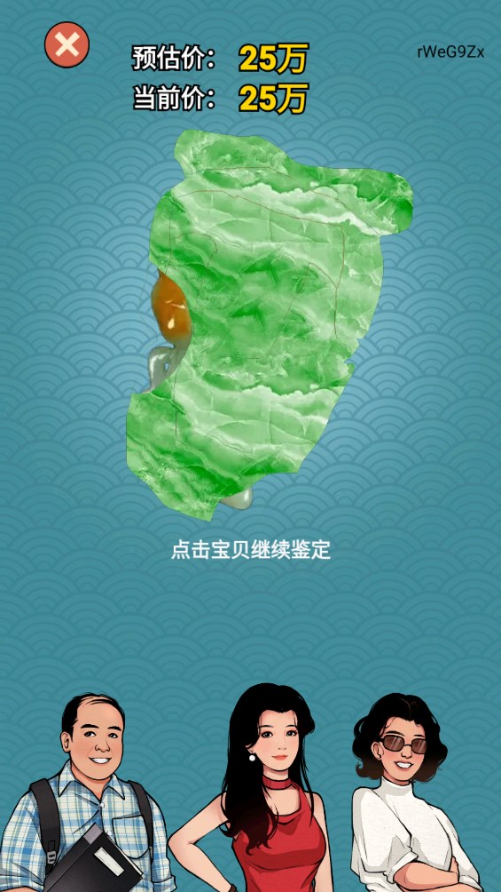逆襲游戲高手官方版
